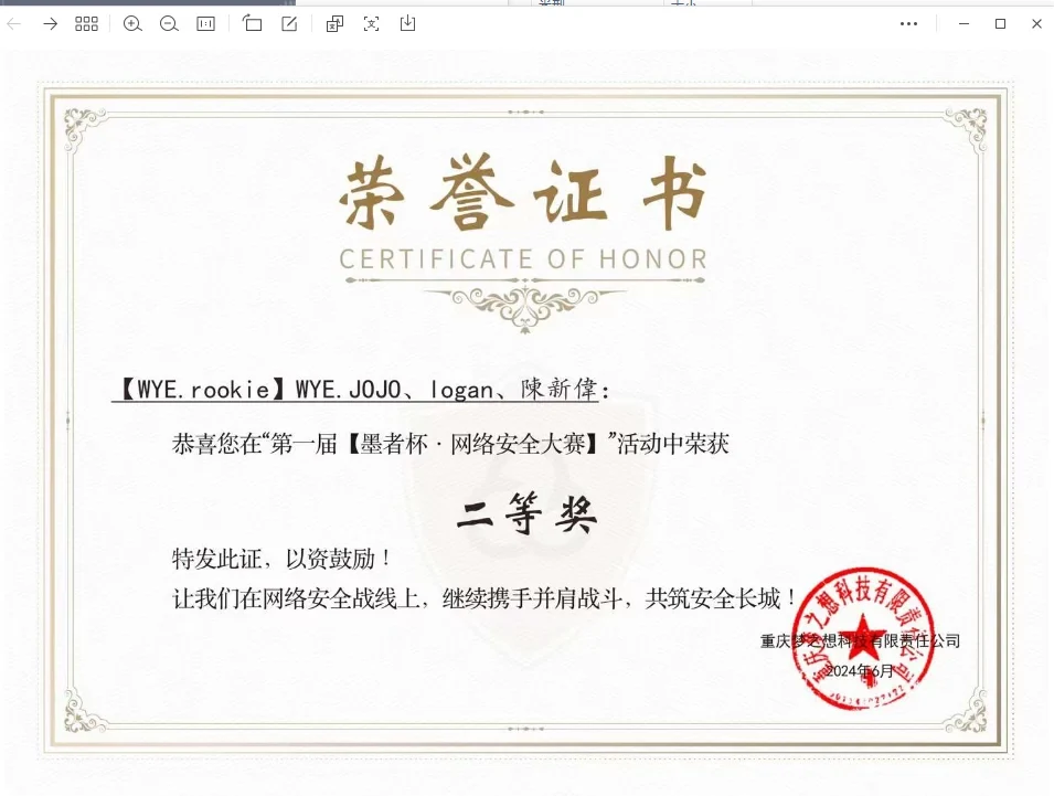 Certificate