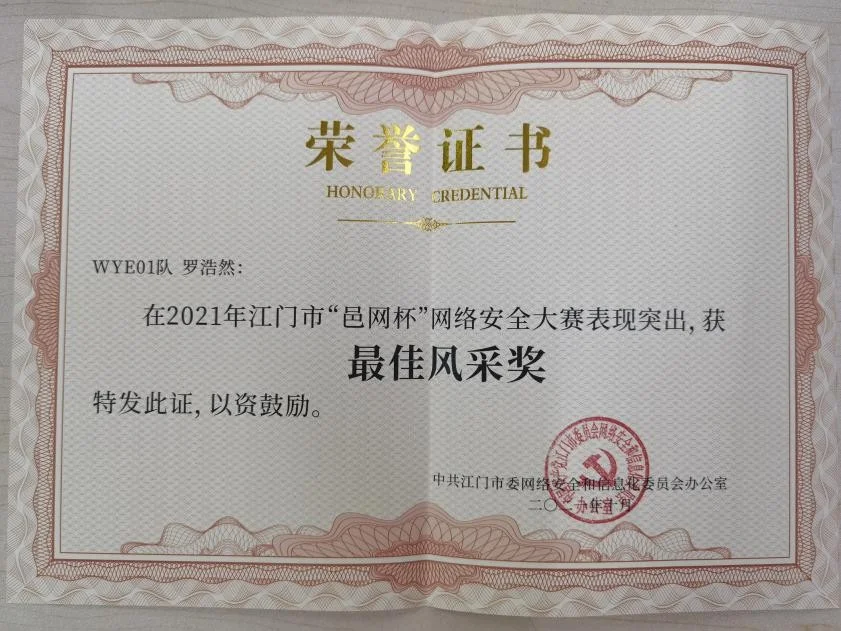 Certificate